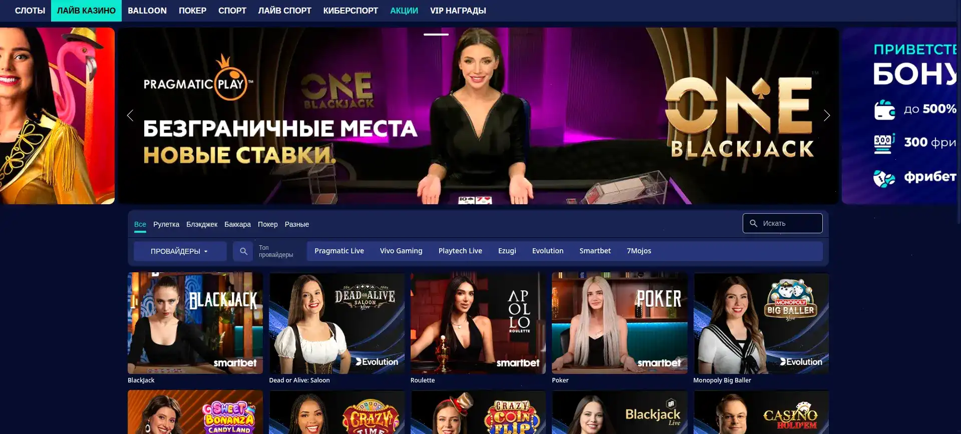 Криптобосс казино официальный сайт интерфейс